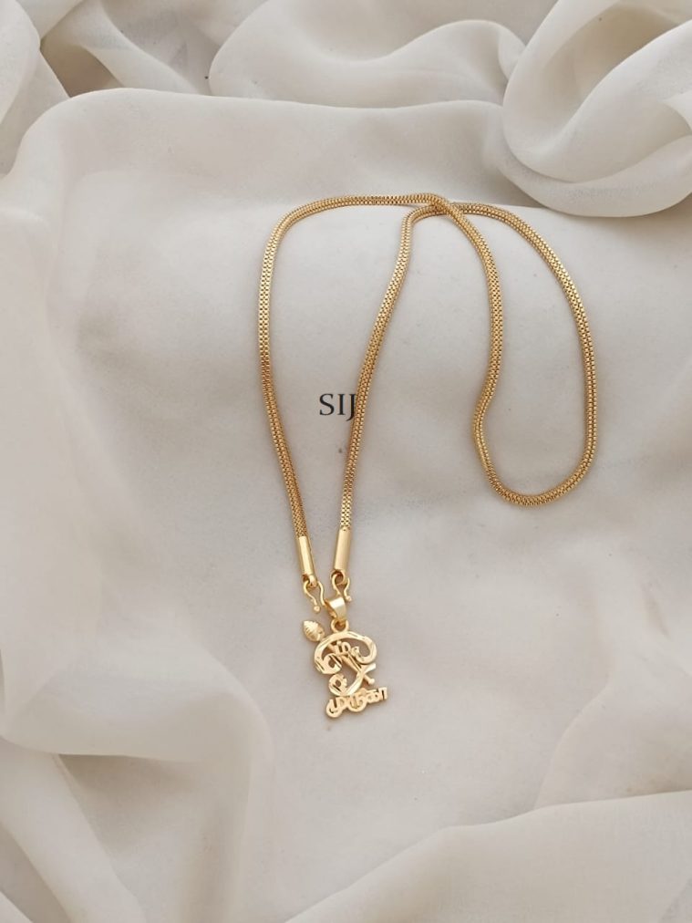 Dollar Chain ARJIPC02522